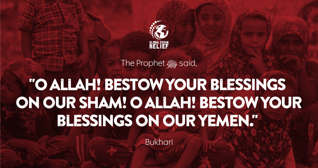 Yemen Hadith